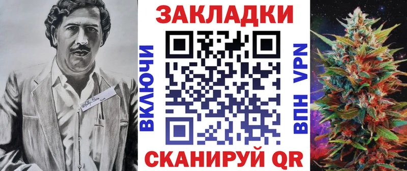 Магазины продажи наркотиков Большой Камень Alpha-PVP  Конопля  Метамфетамин  ГАШИШ  Меф 