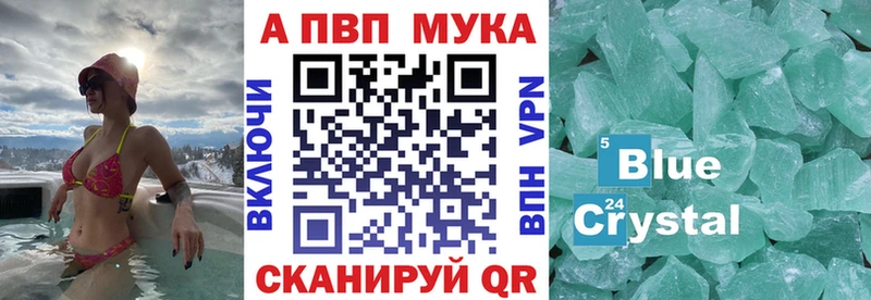Alpha-PVP СК КРИС  купить   Большой Камень 