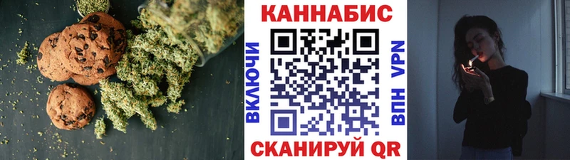 Cannafood марихуана  Большой Камень 