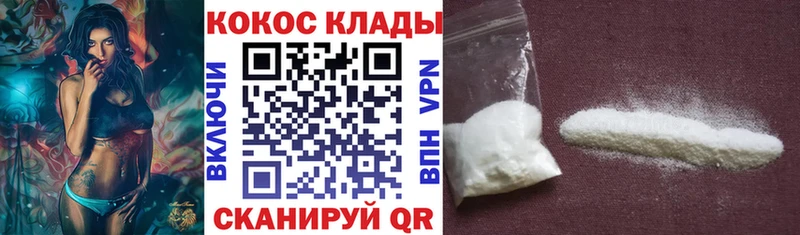 Cocaine Fish Scale  Большой Камень 