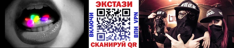 продажа наркотиков Большой Камень гидра как войти Экстази 300 mg