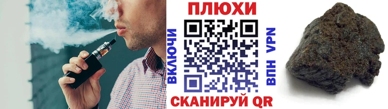 Гашиш hashish  KRAKEN рабочий сайт  Большой Камень  наркота 