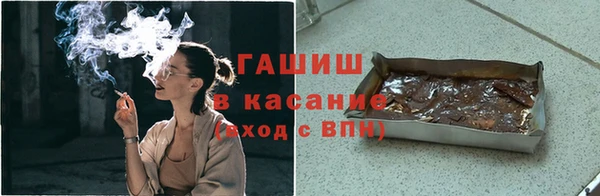 мескалин Алексеевка