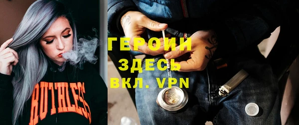 мескалин Алексеевка