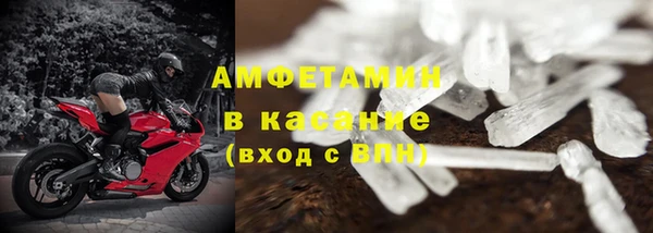 первитин Алексин