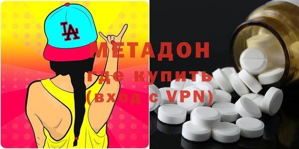мескалин Алексеевка