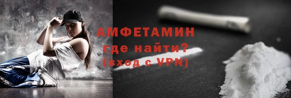 первитин Алексин