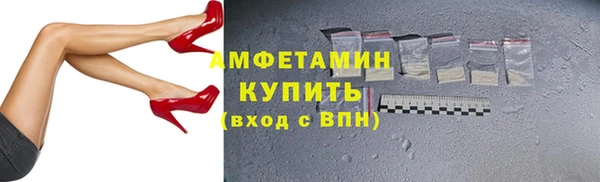 первитин Алексин