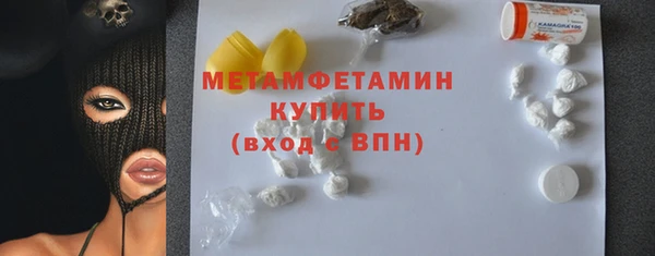 первитин Алексин
