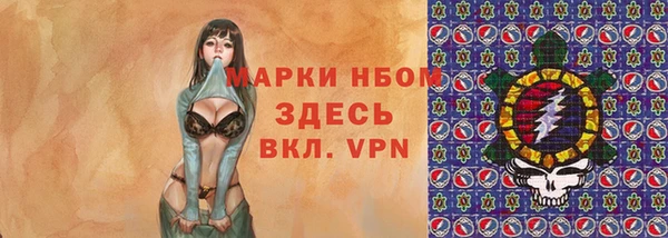 первитин Алексин