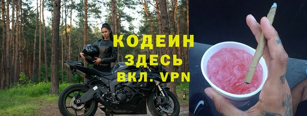 мескалин Алексеевка