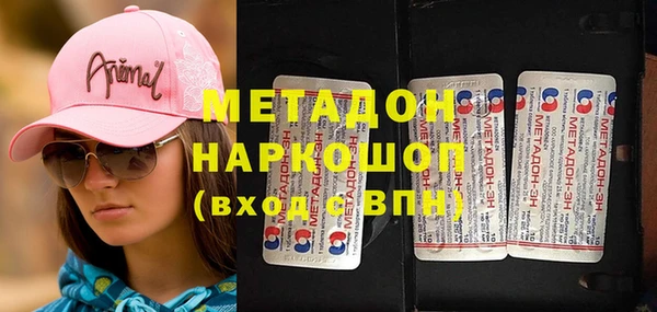 шишки Нефтекумск