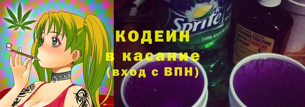 мескалин Алексеевка