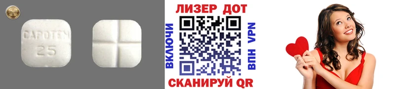 ЛСД экстази кислота  маркетплейс какой сайт  Большой Камень 