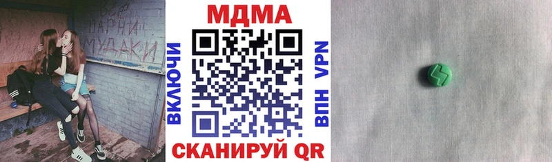 МДМА кристаллы маркетплейс состав Большой Камень