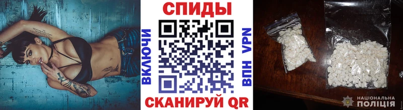 Первитин винт Большой Камень