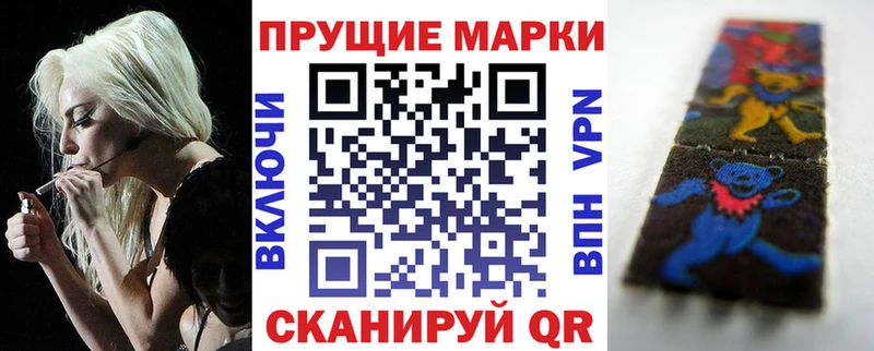 Марки N-bome 1,5мг  Большой Камень 